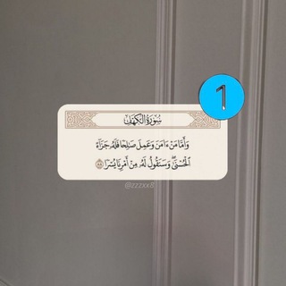 Telegram profile photo for ميمي.