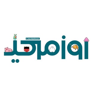 Telegram profile photo for روزمَرِگیــمون