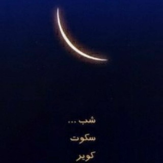 Telegram profile photo for اکوسوفیا