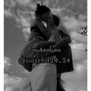 Telegram profile photo for صیاصفید