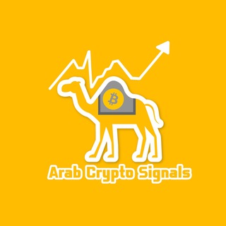 Telegram profile photo for Arab Crypto Signals