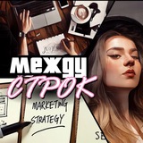 Telegram profile photo for Контент-маркетинг | Софи Никс