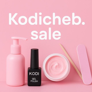 Telegram profile photo for SALE от KODICHEB.RU
