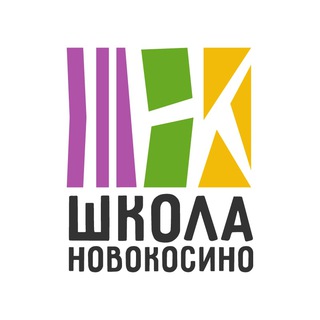 Telegram profile photo for Школа Новокосино