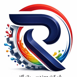 Telegram profile photo for بازرگانی رادین