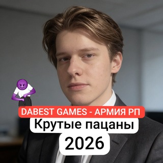 Telegram profile photo for Telega Петушки, любят борщ