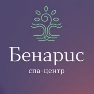 Telegram profile photo for Бенарис- SPAQUATORIA -Иркутск