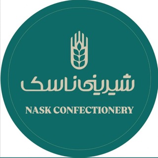 Telegram profile photo for شیرینی ناسک