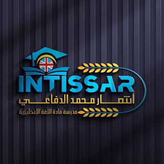 Telegram profile photo for الست انتصار محمد الدفاعي للغة الانكليزية