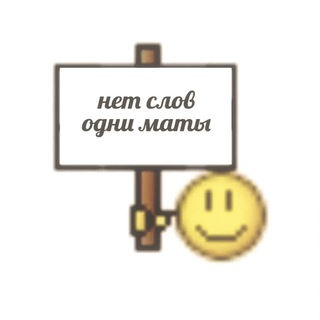 Telegram profile photo for адиевы