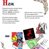 Telegram profile photo for Рабы TFOTT