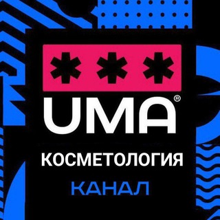 Telegram profile photo for Косметология простым языком