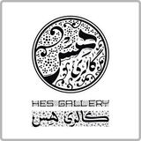 Telegram profile photo for گالریِ هِِِس🌿