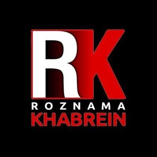 Telegram profile photo for Roznama Khabrein