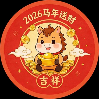 Telegram profile photo for Hello GPT 智能翻译 销冠必备 Hello_Gpt168 Hello_GPT88