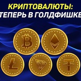 Telegram profile photo for Бездепозитный бонус для мобильных устройств: как получить фриспины на телефон