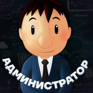 Telegram profile photo for История «Я не люблю курьёзность»