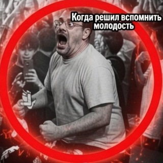 Telegram profile photo for Трансферная | denek3y