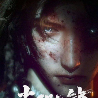 Telegram profile photo for အနန္တတရား၏နိယာမ Beyond Time's Gaze ( 光阴之外 )