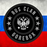 Telegram profile photo for 𝙍𝙐𝙎 𝘾𝙇𝘼𝙉 𝙄 𝙉𝙀𝙒𝙎