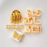 Telegram profile photo for ﮼قناة ﮼روم ﮼عائلةالقائد ﮼🔸┋𓄂