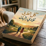 Telegram profile photo for كتابي