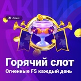 Telegram profile photo for Как быстро оставить свои деньги на счету после игры в казино?