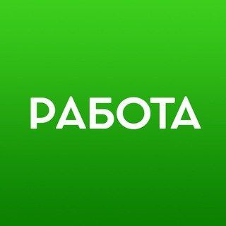 Telegram group profile photo for 📣Тенерифе Работа