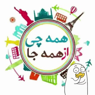 Telegram profile photo for سلام کانال منتقل شد در کانال جدید عضو شوید