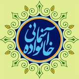 Telegram profile photo for خانواده آسمانی