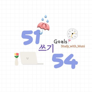 Telegram profile photo for 쓰기 연습 제출