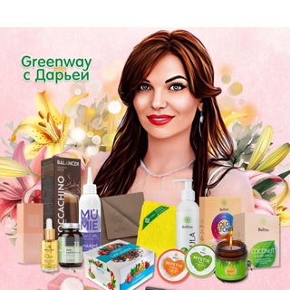 Telegram profile photo for ЭКО_МАРКЕТ_GREENWAY_с Дарьей