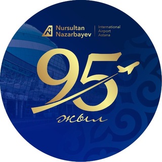 Telegram profile photo for NQZ - ASTANA INTERNATIONAL AIRPORT