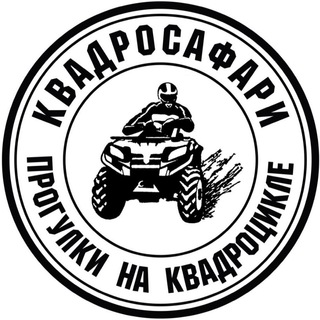 Telegram profile photo for Kvadrosafari