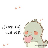 Telegram profile photo for مايو 🤍ــ