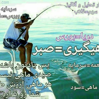 Telegram profile photo for بورس برنامه،:. .