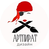 Telegram profile photo for Инфографика, фотосъёмка, маркетинг для маркетплейсов
