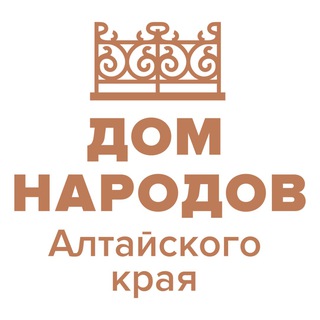 Telegram profile photo for Дом народов Алтайского края