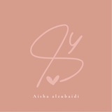 Telegram profile photo for عَائشة الزبيدي | Aisha alzubaidia
