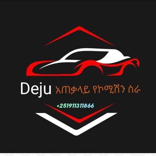 Telegram profile photo for Deju.com