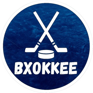 Telegram profile photo for ВХоккее