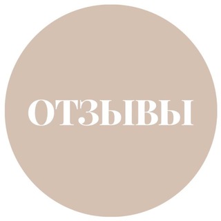 Telegram profile photo for «Кристалл мечты» отзывы