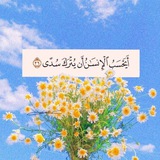 Telegram profile photo for القران الكريم،ادعية،اذكار