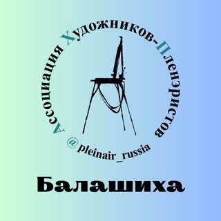 Telegram profile photo for АХП Балашиха