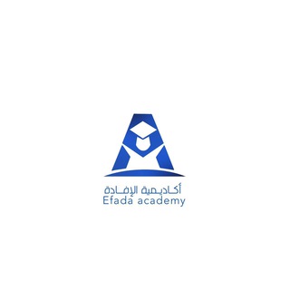 Telegram profile photo for ارشيف و تجميعات اختبار ستيب - الافادة