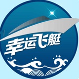 Telegram profile photo for 168彩票幸运飞艇全天计划、澳洲幸运10时时彩极速赛车