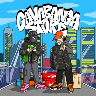 Telegram profile photo for Cavabanga / Дроп / Опт / Розница