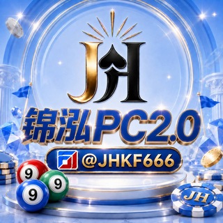 Telegram profile photo for 公群0004 · 押金9999U 锦泓PC🈵赔4.76/4.32