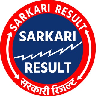 Telegram profile photo for Sarkari Result