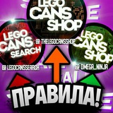 Telegram profile photo for Cans Правила
